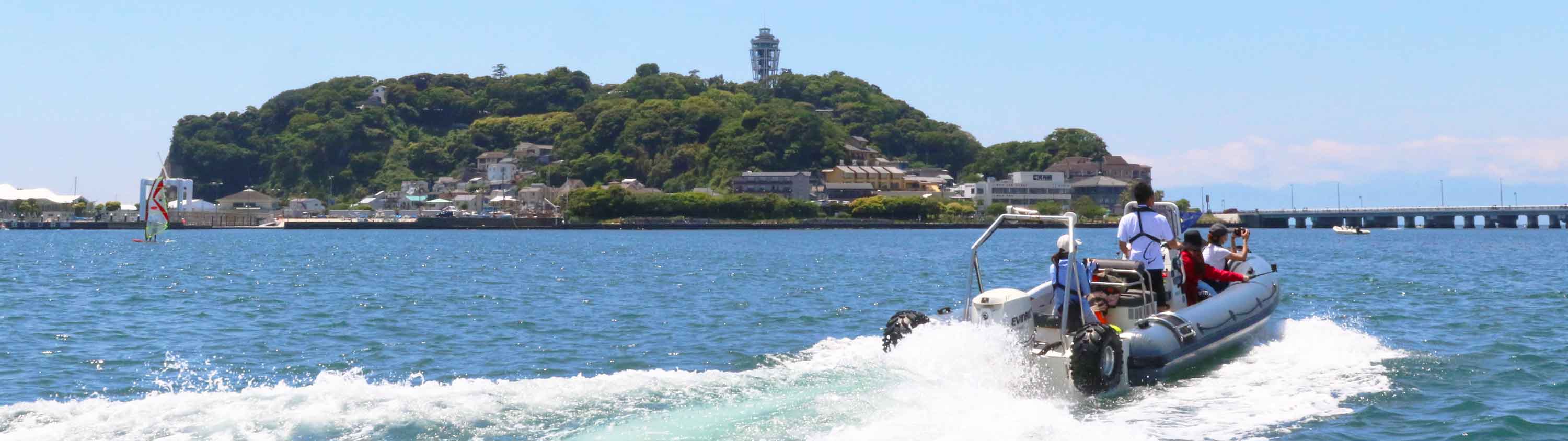 湘南・江ノ島の海でクルージングを楽しむ。