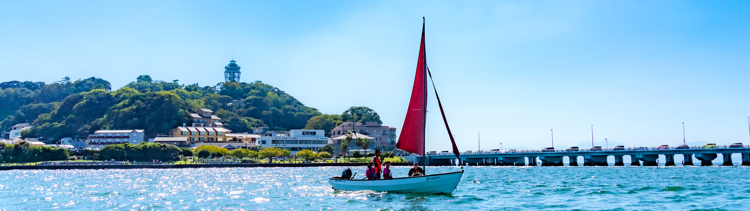湘南・江ノ島の海でクルージングを楽しむ。江ノ島デイショートセーリング